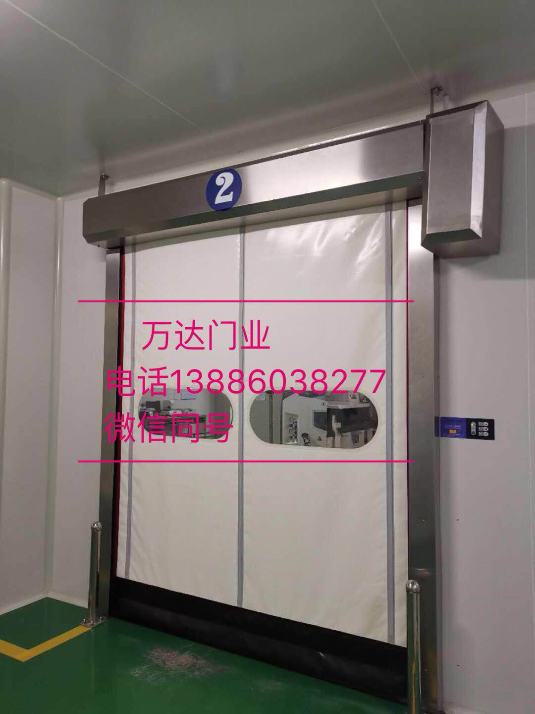 额尔古纳防爆快速门